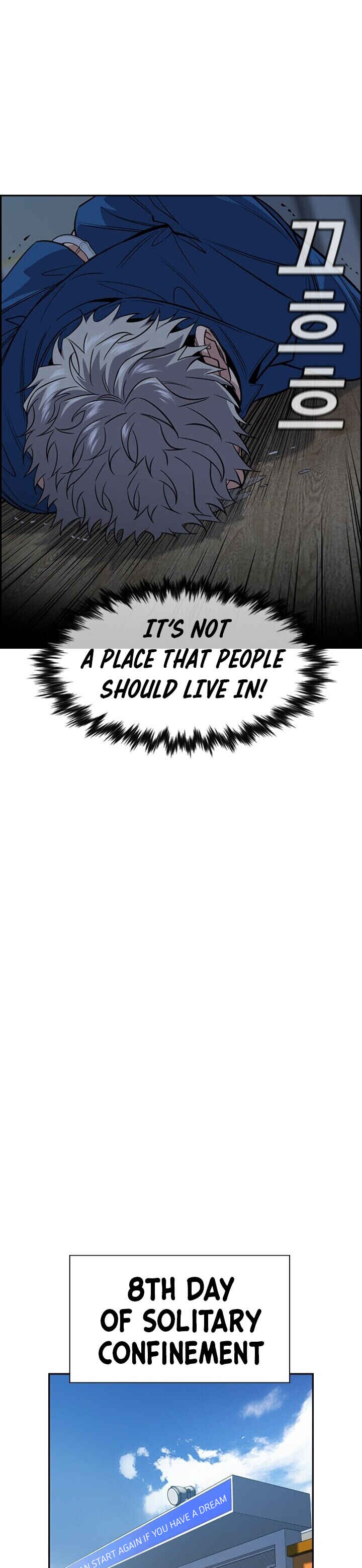 Get Schooled Chapter 33 - Page 41