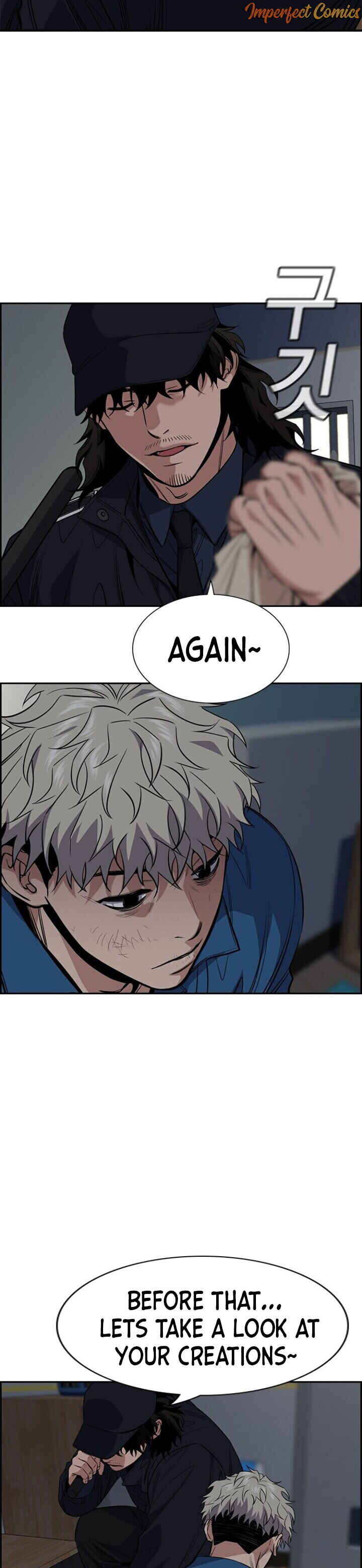 Get Schooled Chapter 33 - Page 43