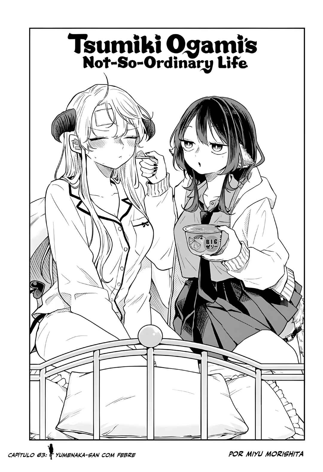 Ogami Tsumiki to Kinichijou. Chapter 63 - Page 3
