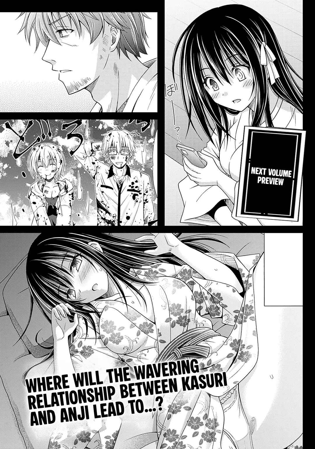 Shakkin 100-oku no Kami Miko, Onsen Yado no Ossan ni Kawareru Chapter 6.5 - Page 11