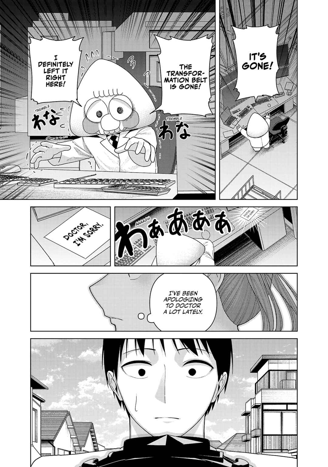 Kaijin Mira no Dai-2 Keitai ga Kawaisugiru Chapter 36 - Page 9