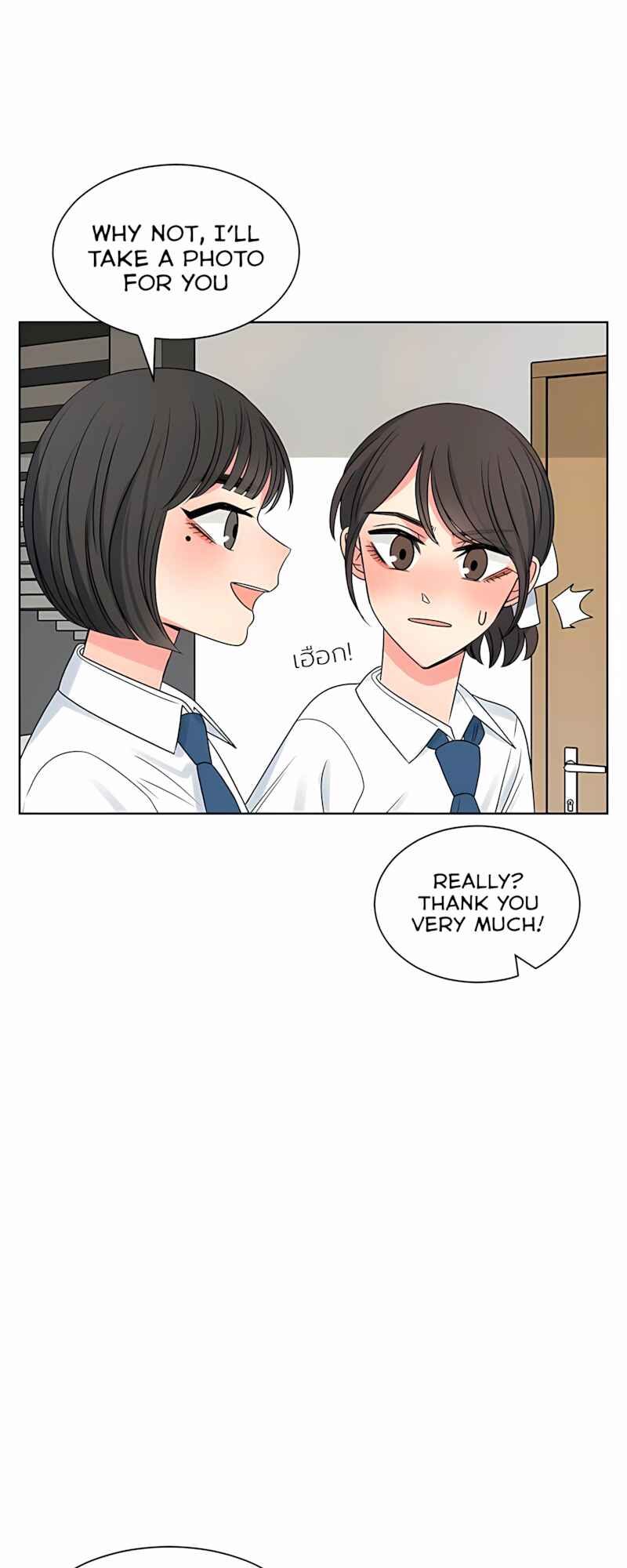 Pastel Love Chapter 49 - Page 14