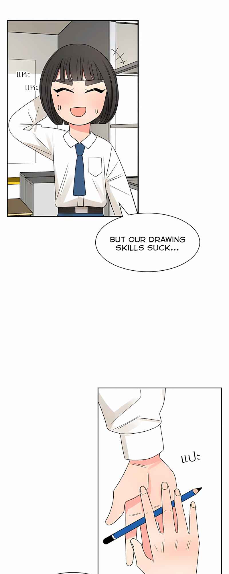 Pastel Love Chapter 49 - Page 20