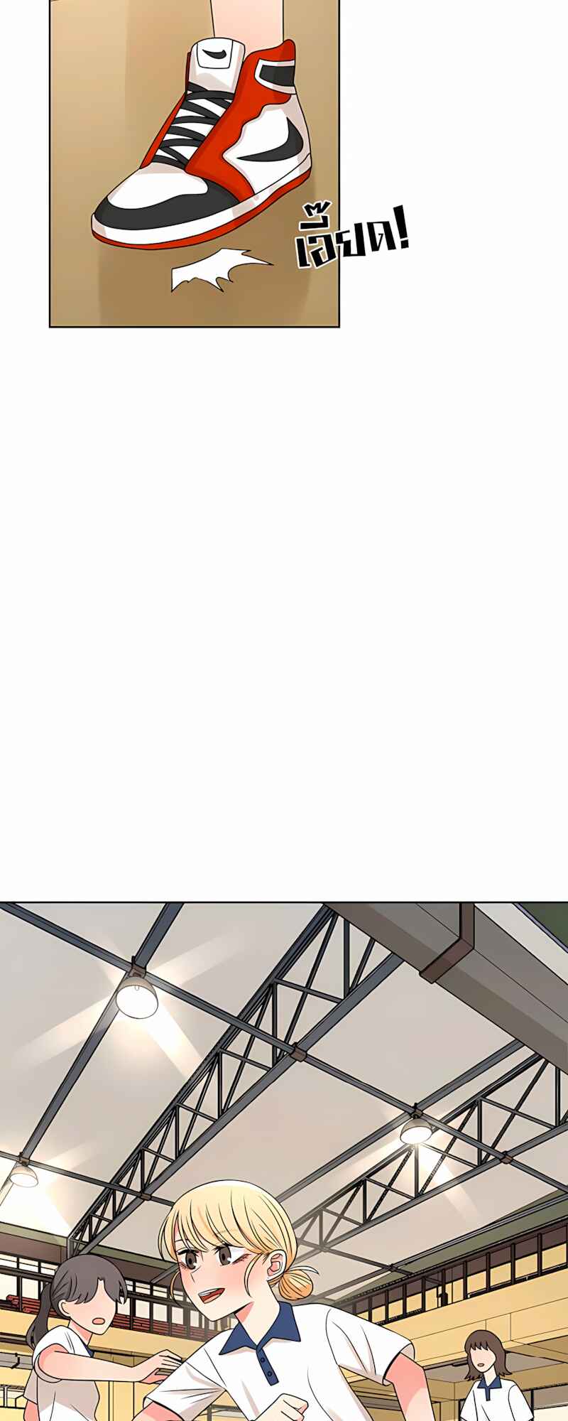 Pastel Love Chapter 49 - Page 3