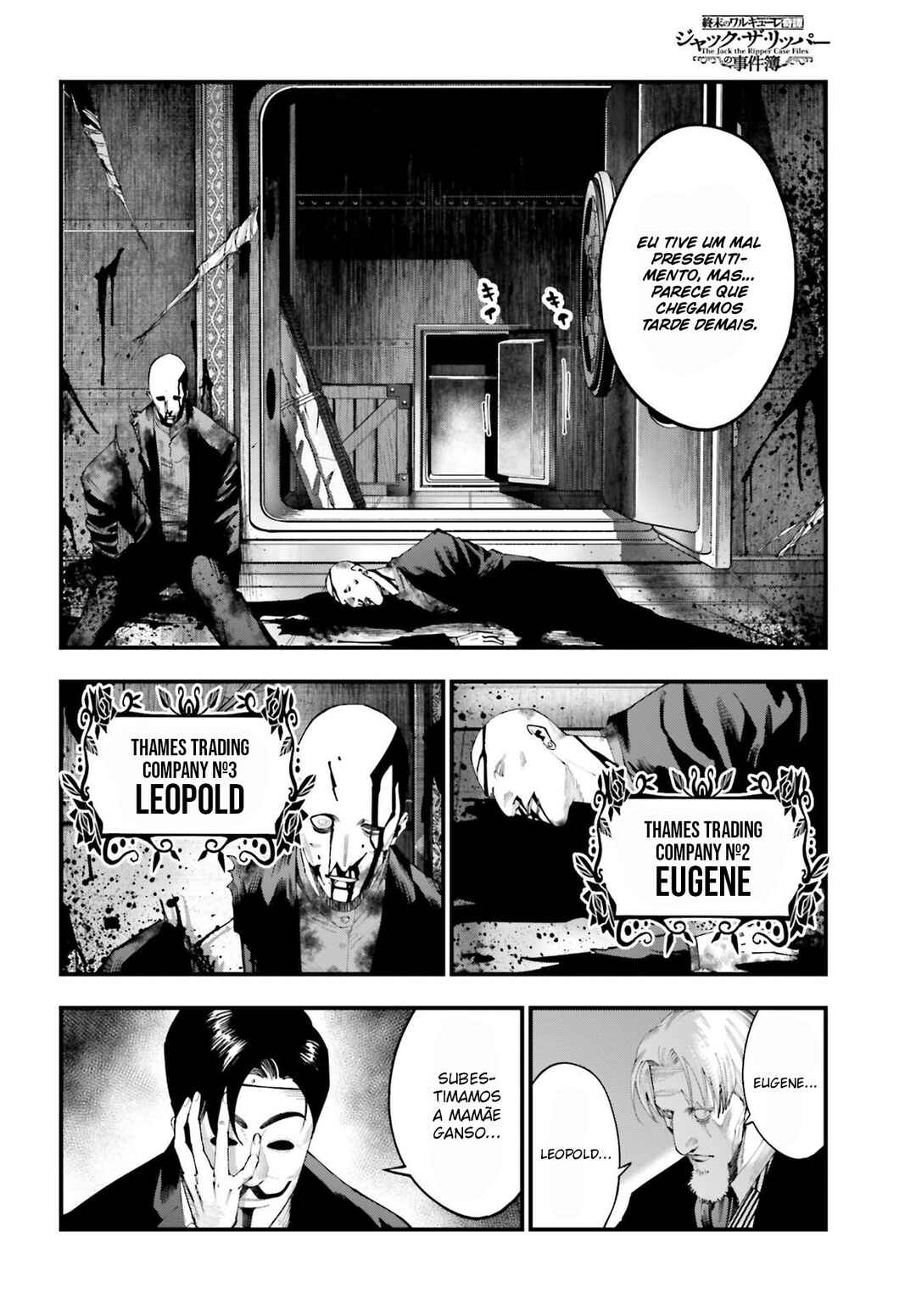 Shuumatsu no Valkyrie Kitan - Jack the Ripper no Jikenbo Chapter 23 - Page 3