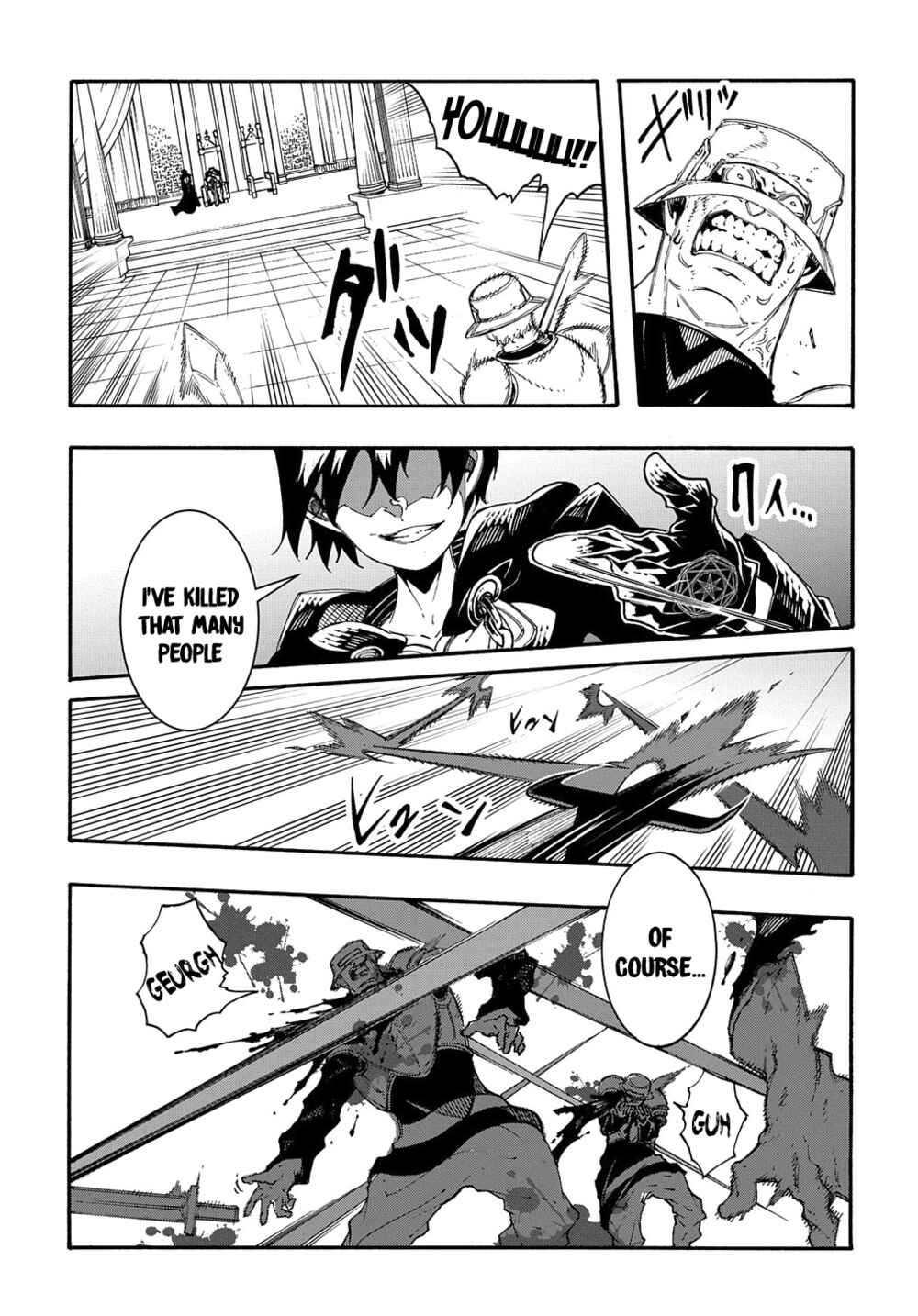 Meccha Shoukan Sareta Ken Chapter 17 - Page 33