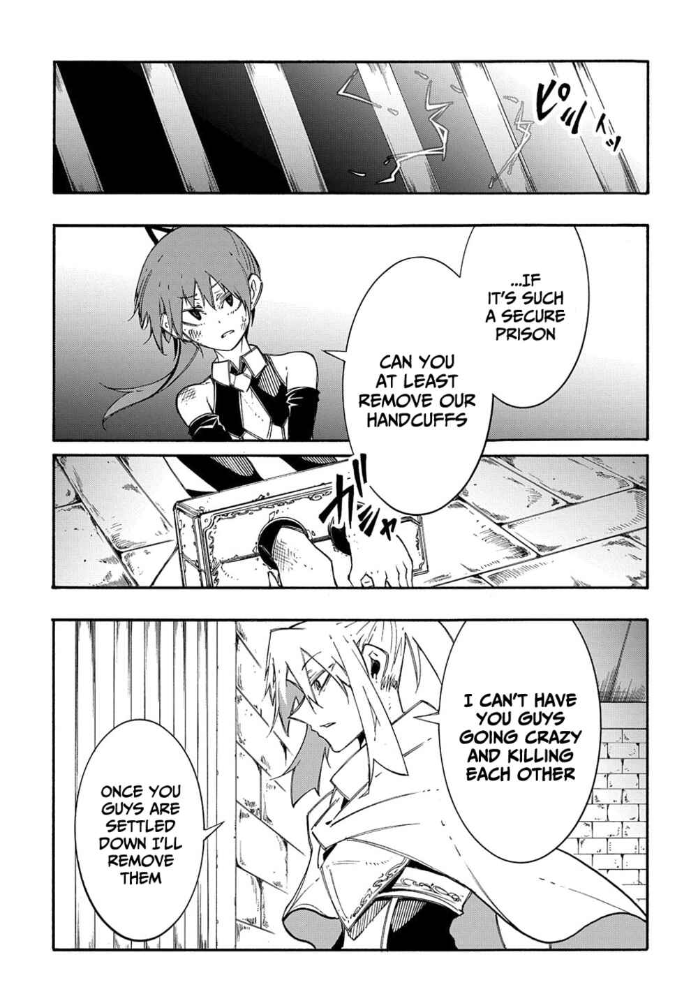 Meccha Shoukan Sareta Ken Chapter 17 - Page 4