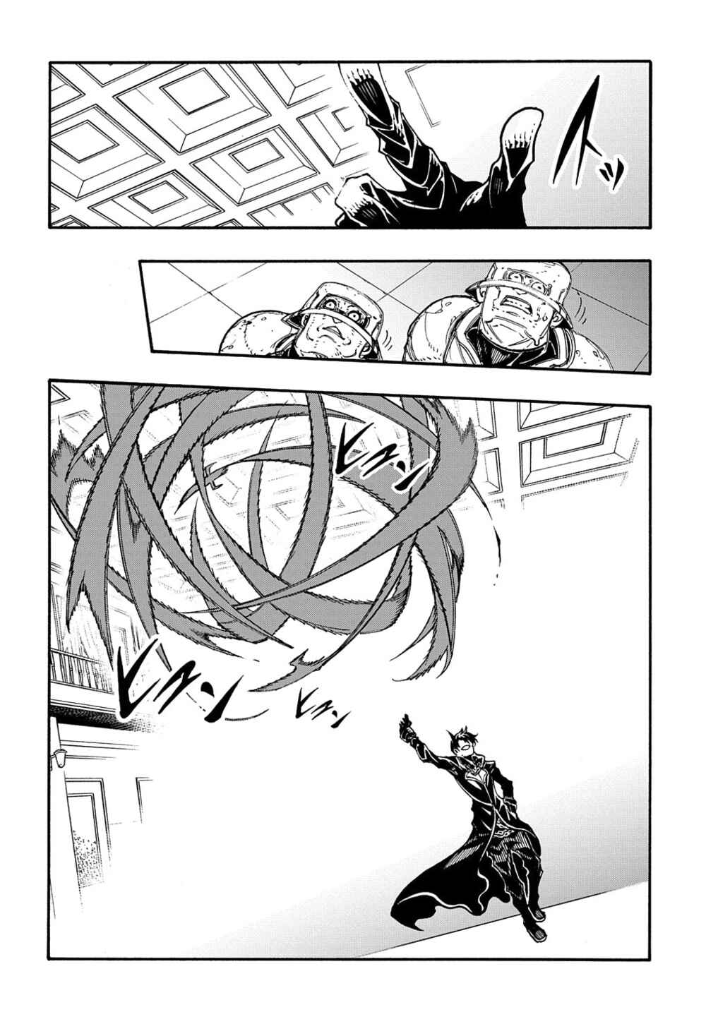 Meccha Shoukan Sareta Ken Chapter 17 - Page 42