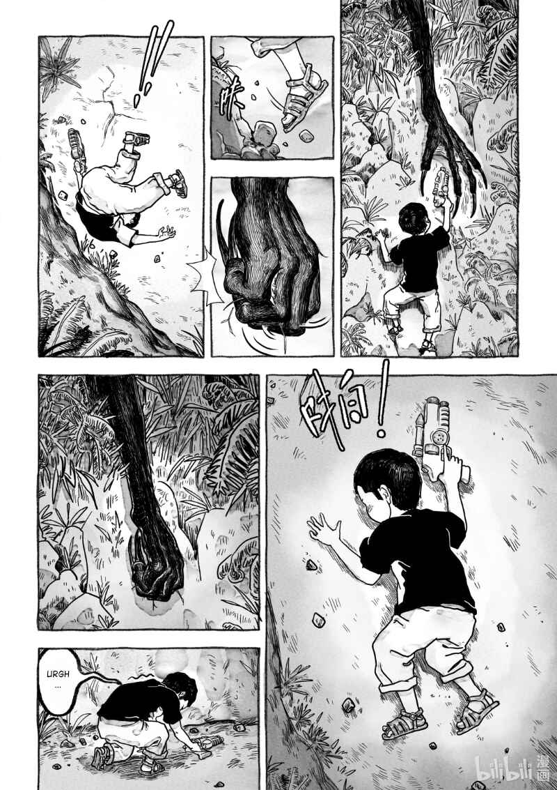 Monster in the Lake Village Chapter 2 - Page 15
