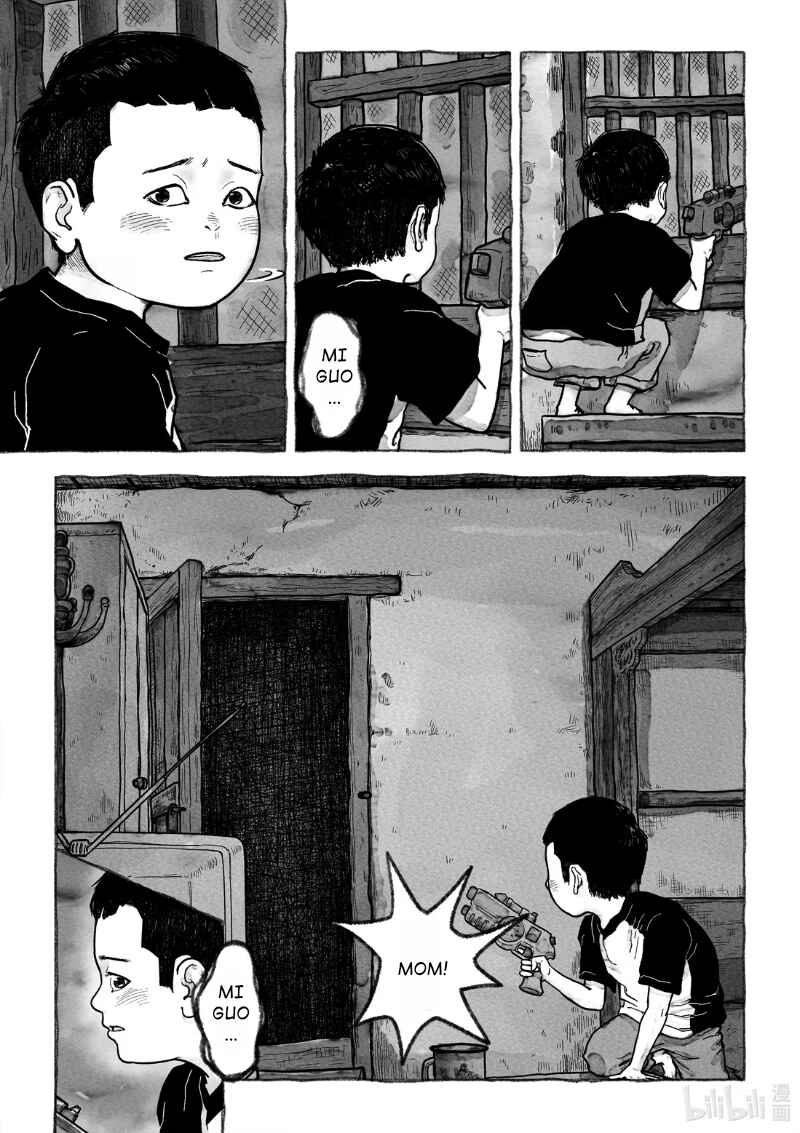 Monster in the Lake Village Chapter 2 - Page 2