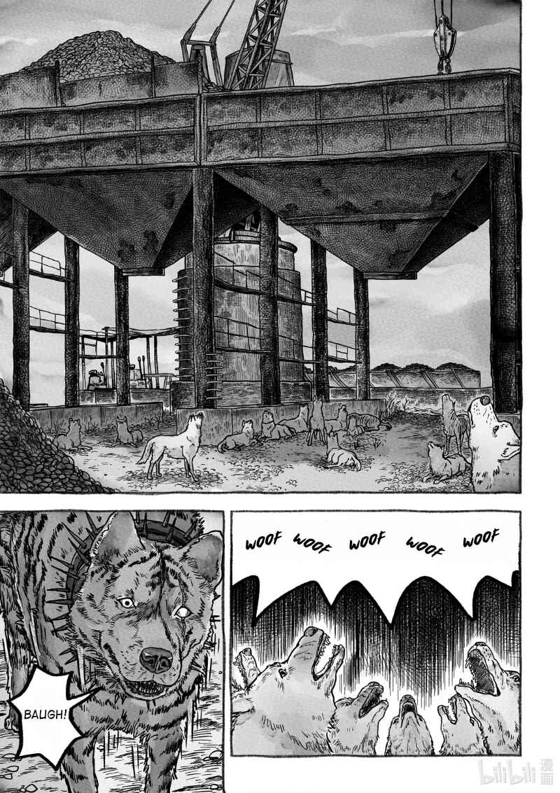Monster in the Lake Village Chapter 2 - Page 20