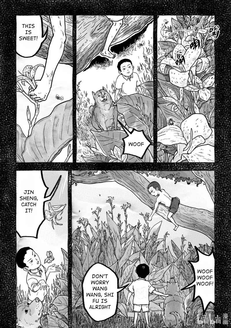 Monster in the Lake Village Chapter 2 - Page 24