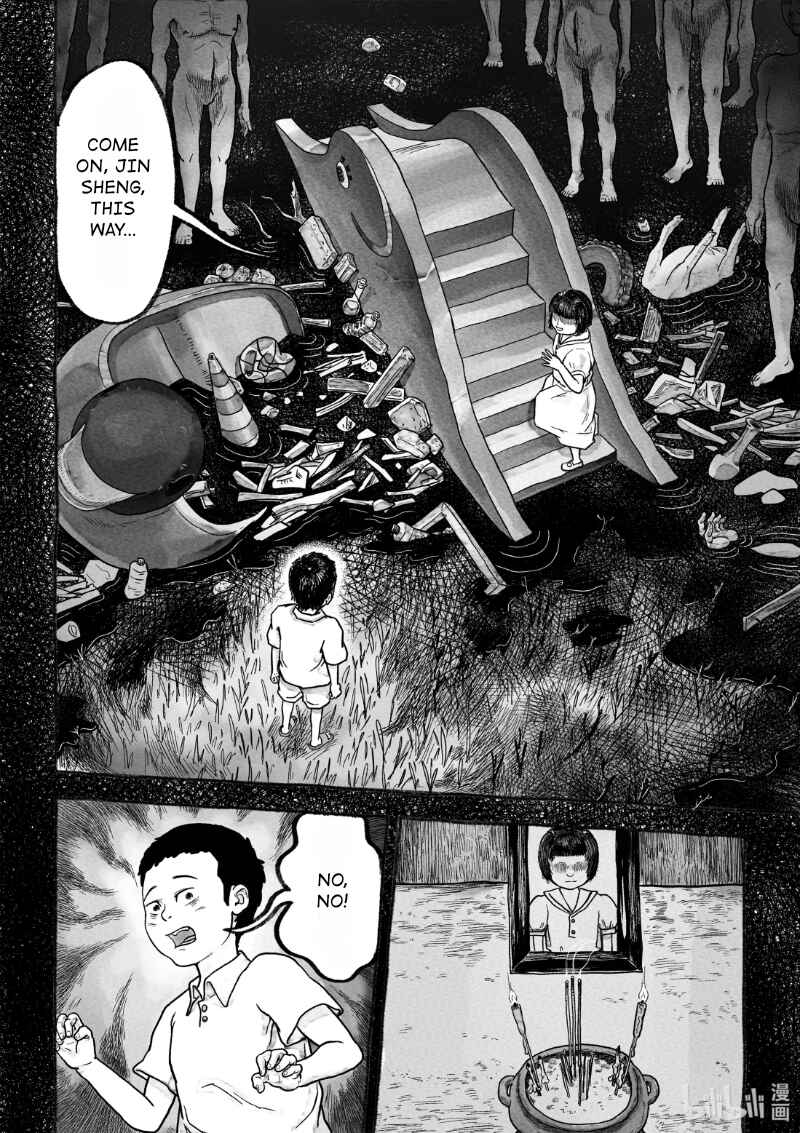 Monster in the Lake Village Chapter 2 - Page 26