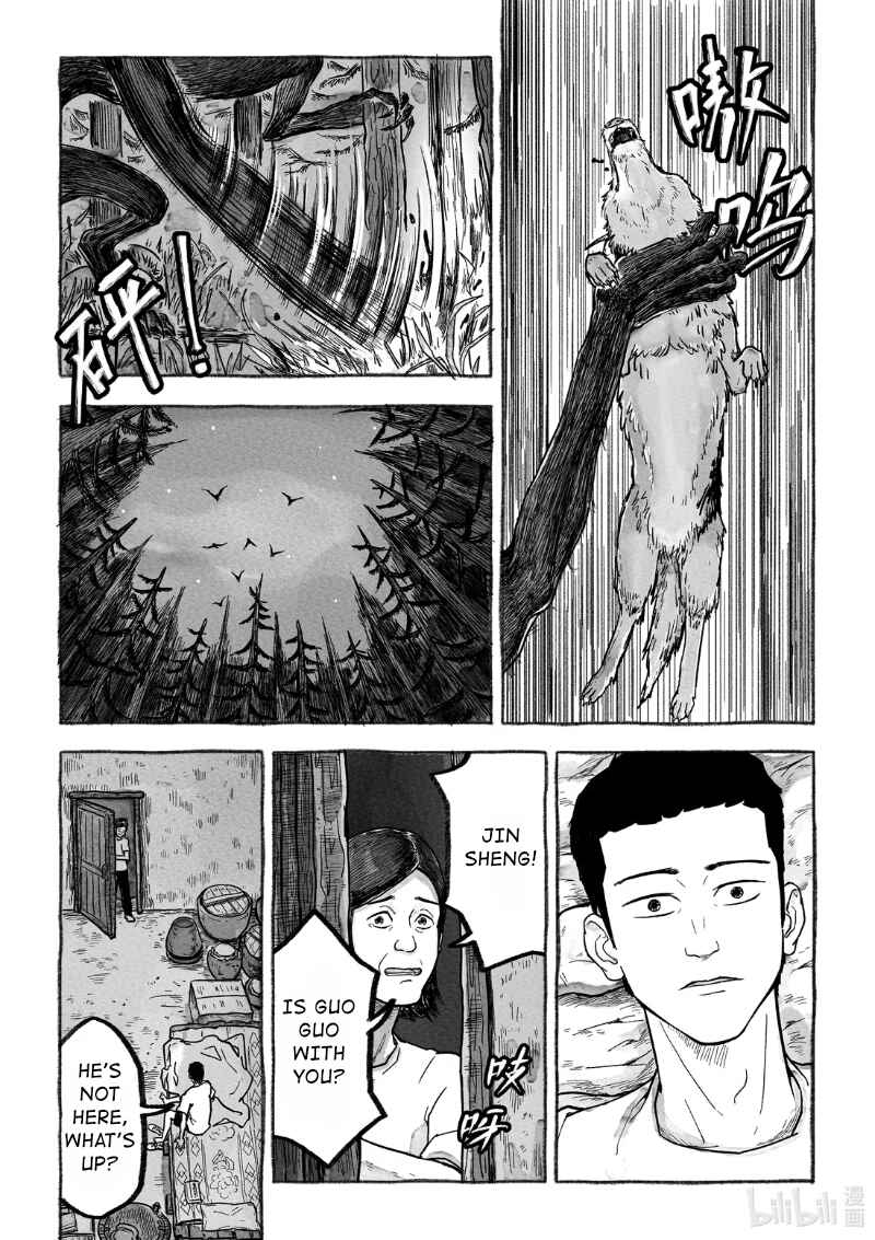Monster in the Lake Village Chapter 2 - Page 27