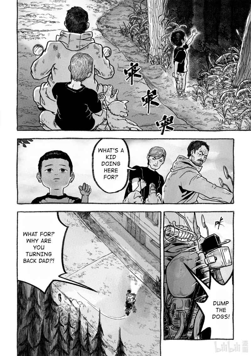 Monster in the Lake Village Chapter 2 - Page 33