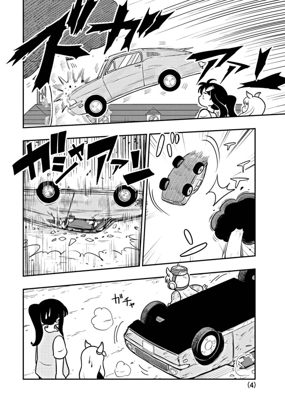 Umamusume - Pretty Derby PisuPisu☆SupiSupi - Golshi-chan Chapter 4 - Page 4
