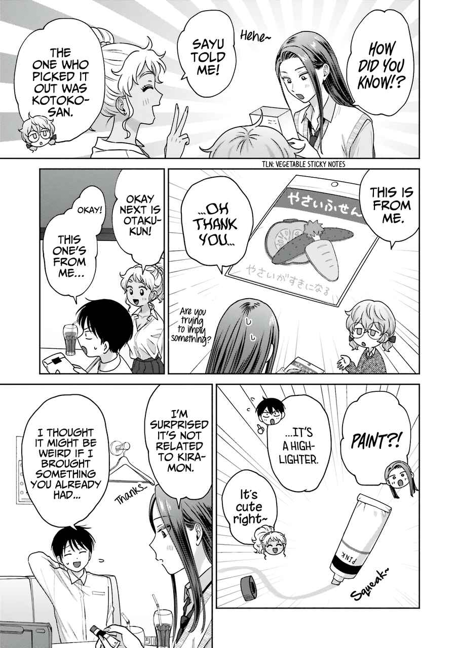 Otaku ni Yasashii Gal wa Inai!? Chapter 31 - Page 4