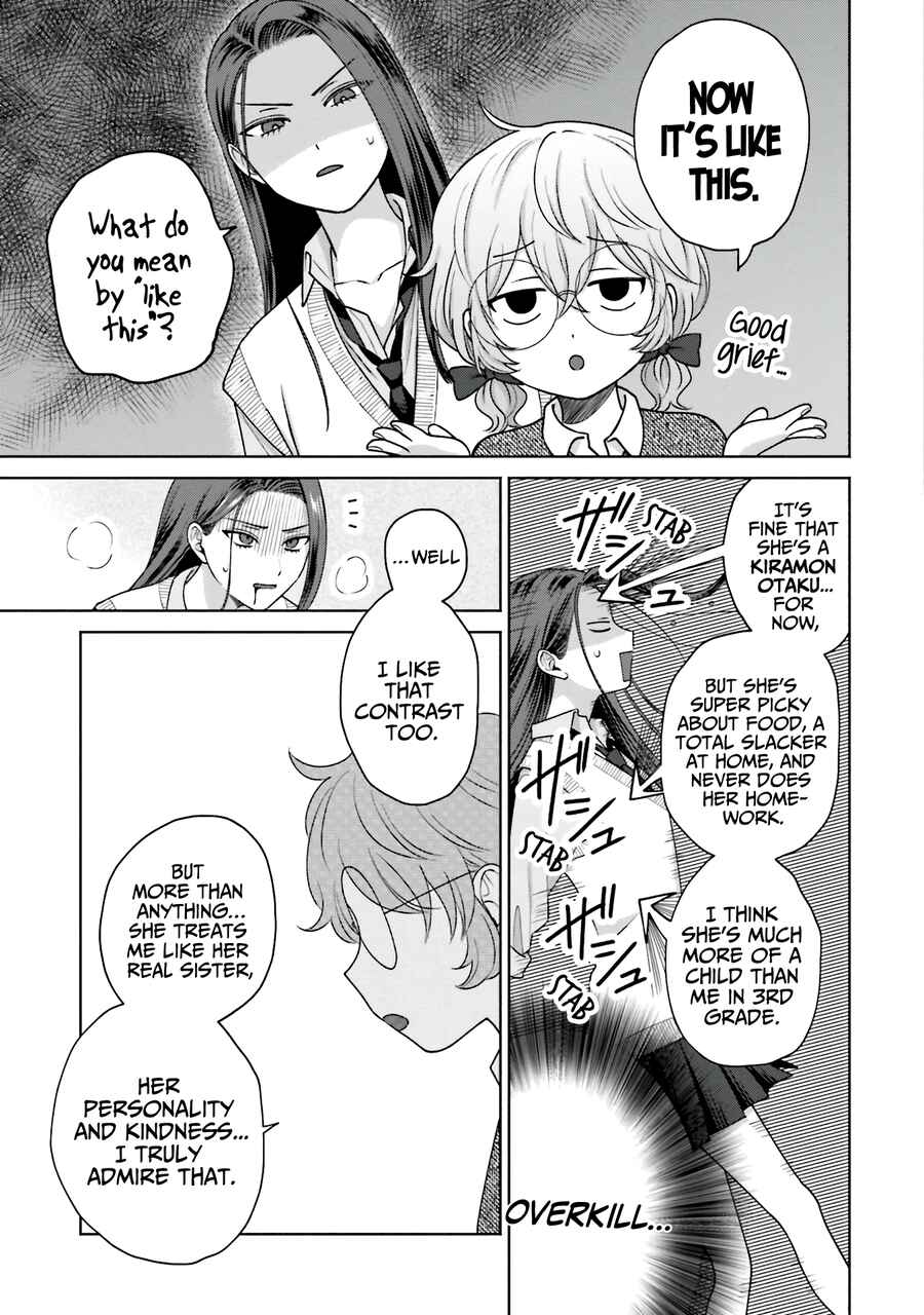 Otaku ni Yasashii Gal wa Inai!? Chapter 31 - Page 8