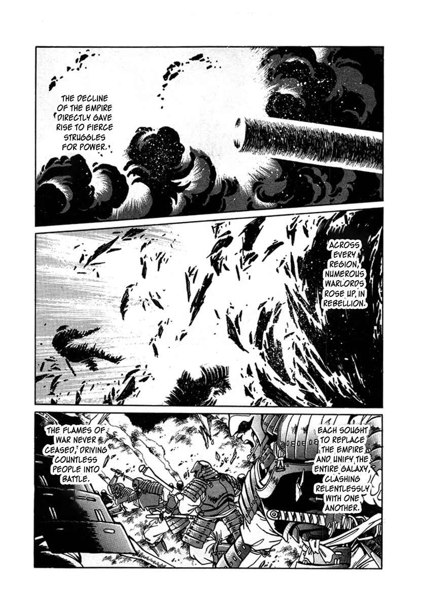 Ginga Sengoku Gunyuuden Rai Chapter 1 - Page 13