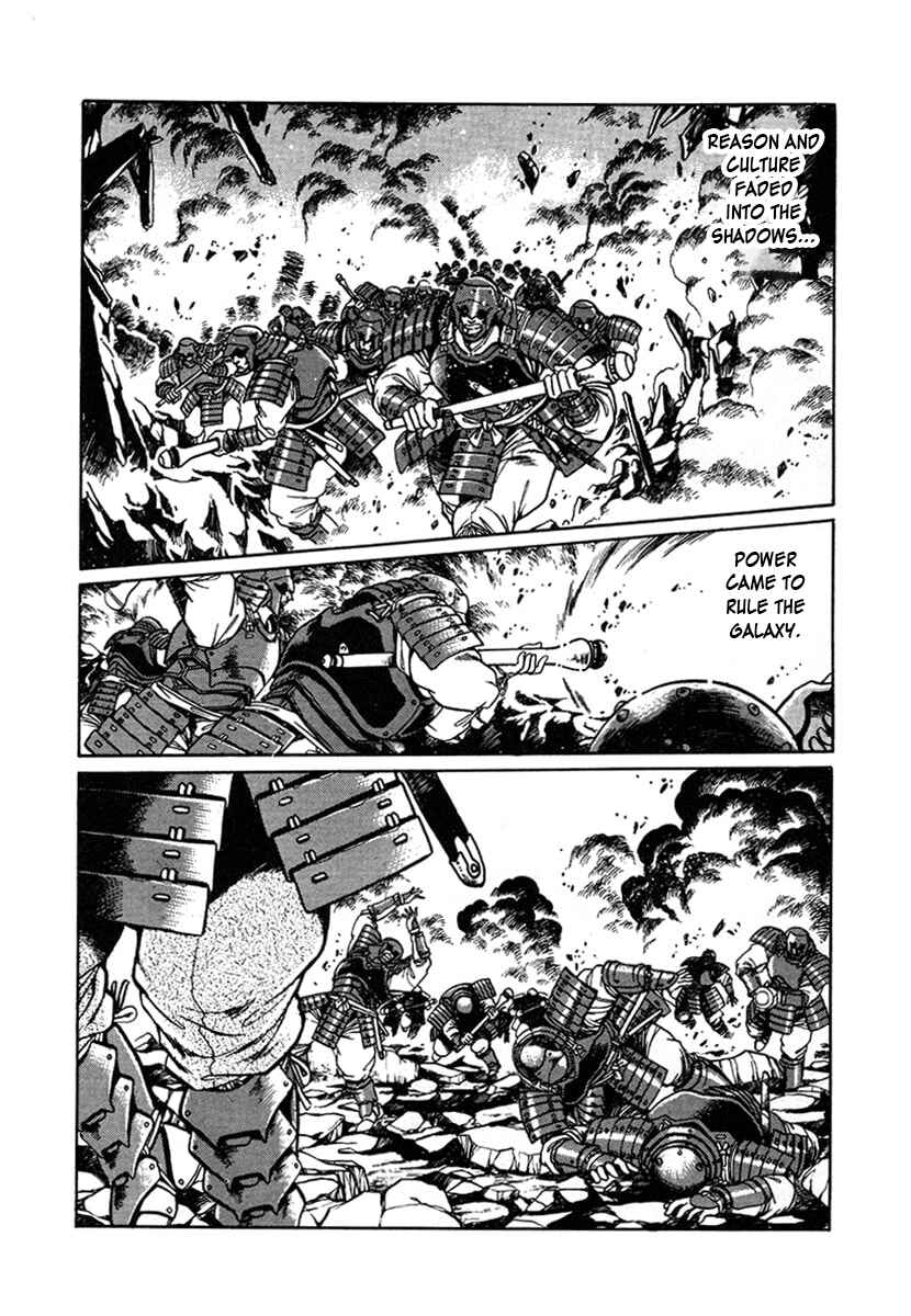 Ginga Sengoku Gunyuuden Rai Chapter 1 - Page 14