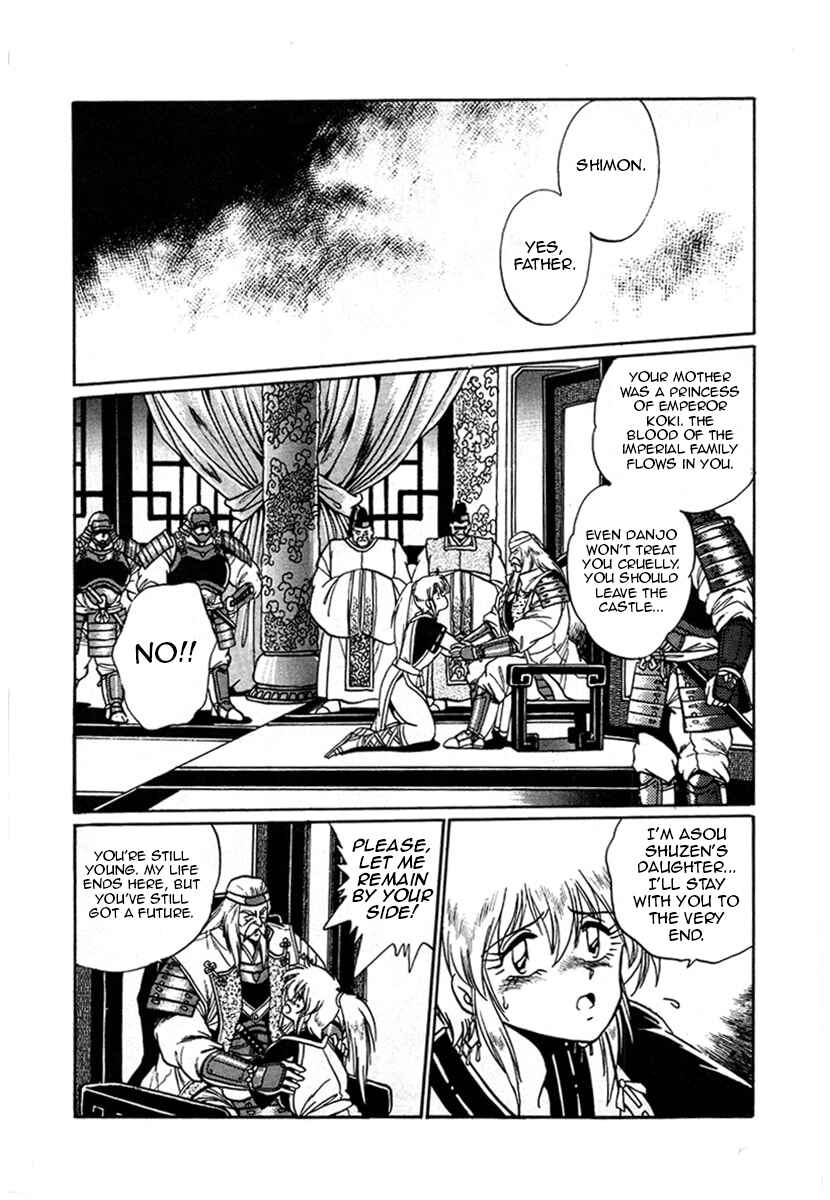 Ginga Sengoku Gunyuuden Rai Chapter 1 - Page 8