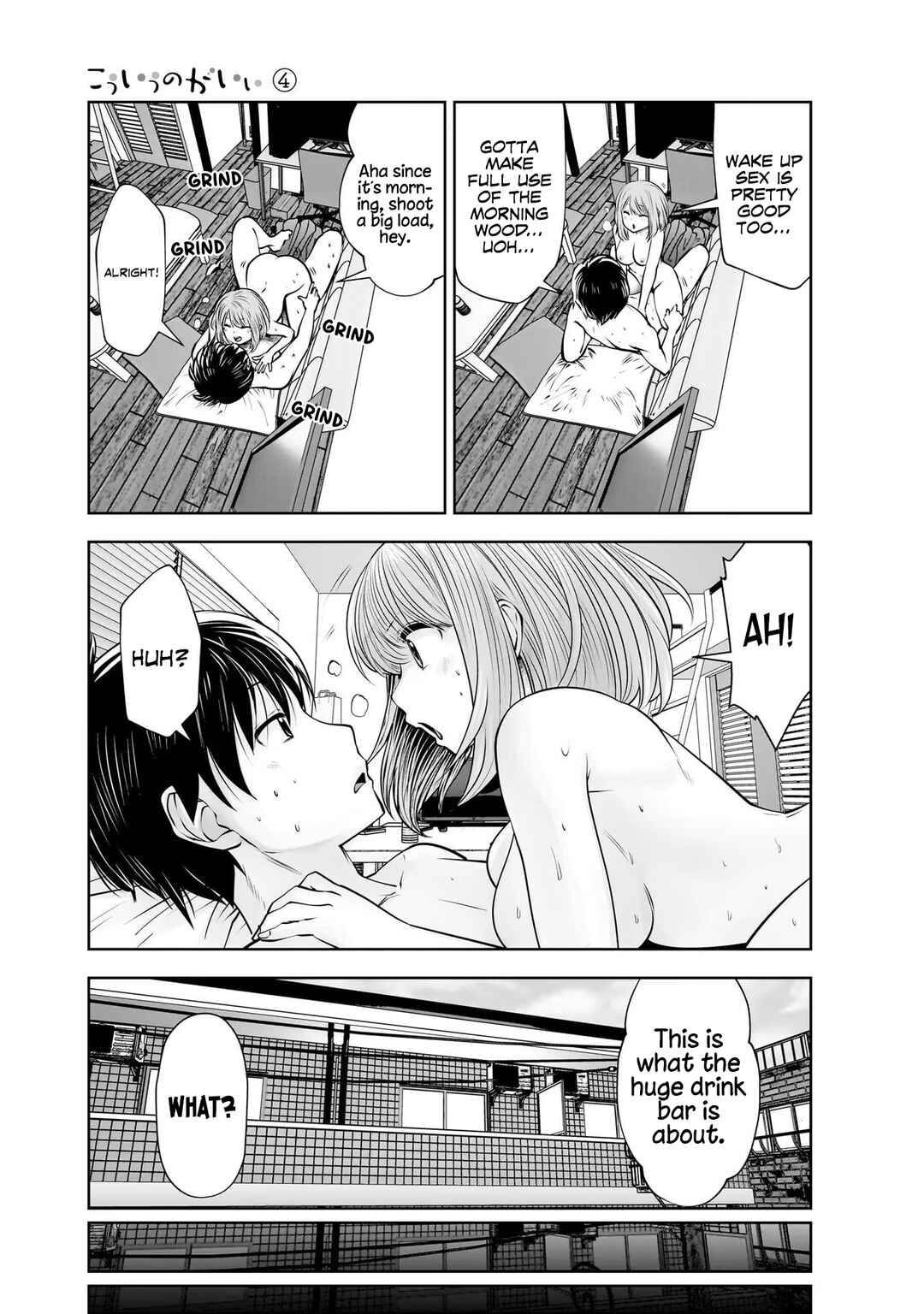 Kouiu no Ga Ii Chapter 21 - Page 12