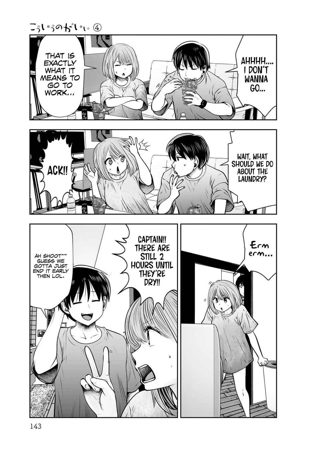 Kouiu no Ga Ii Chapter 21 - Page 24