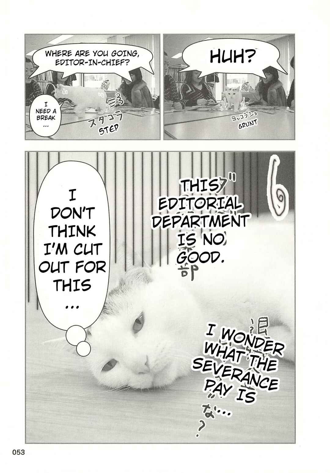 Sukeban Shachou Rena Chapter 37 - Page 10