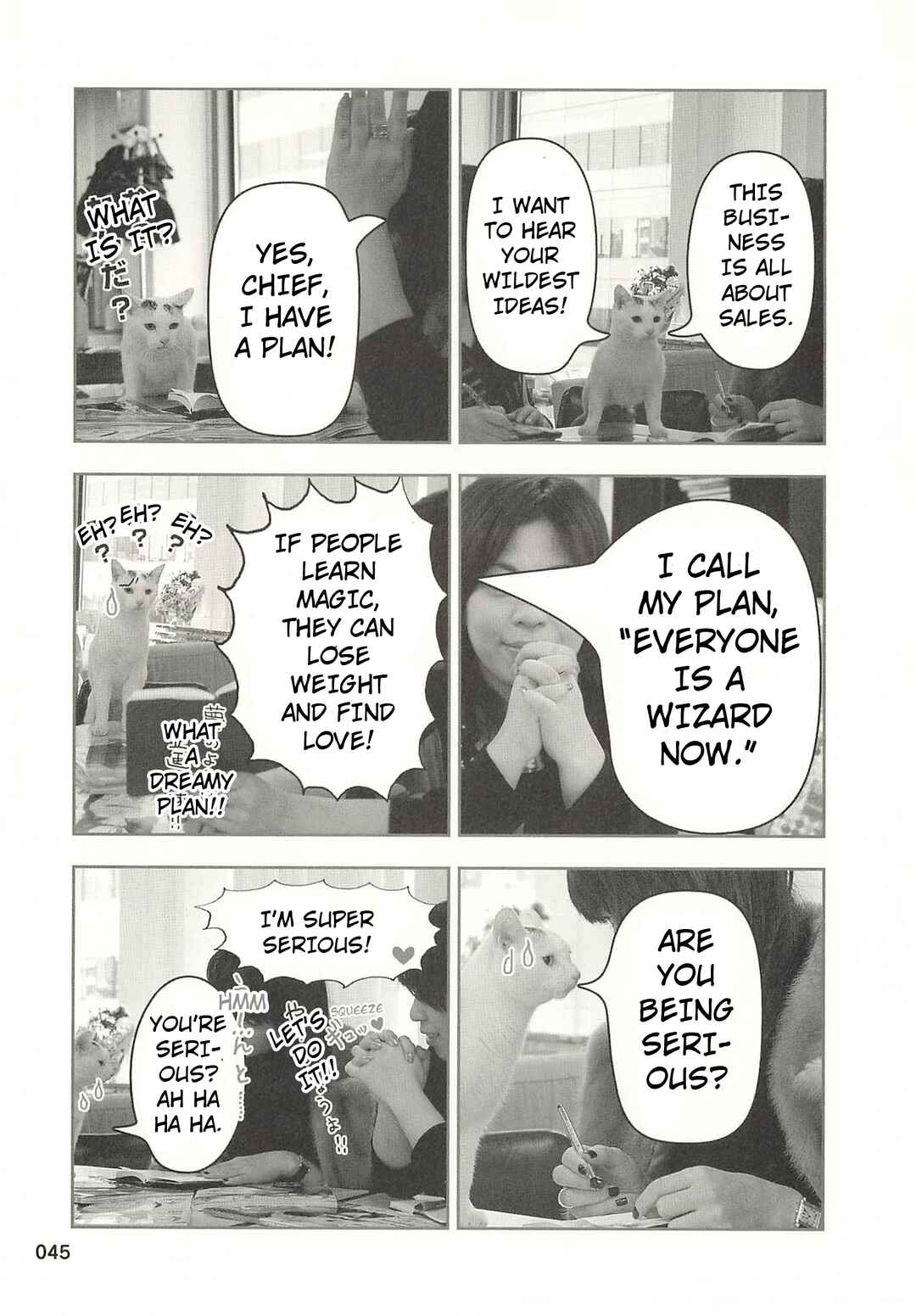 Sukeban Shachou Rena Chapter 37 - Page 2