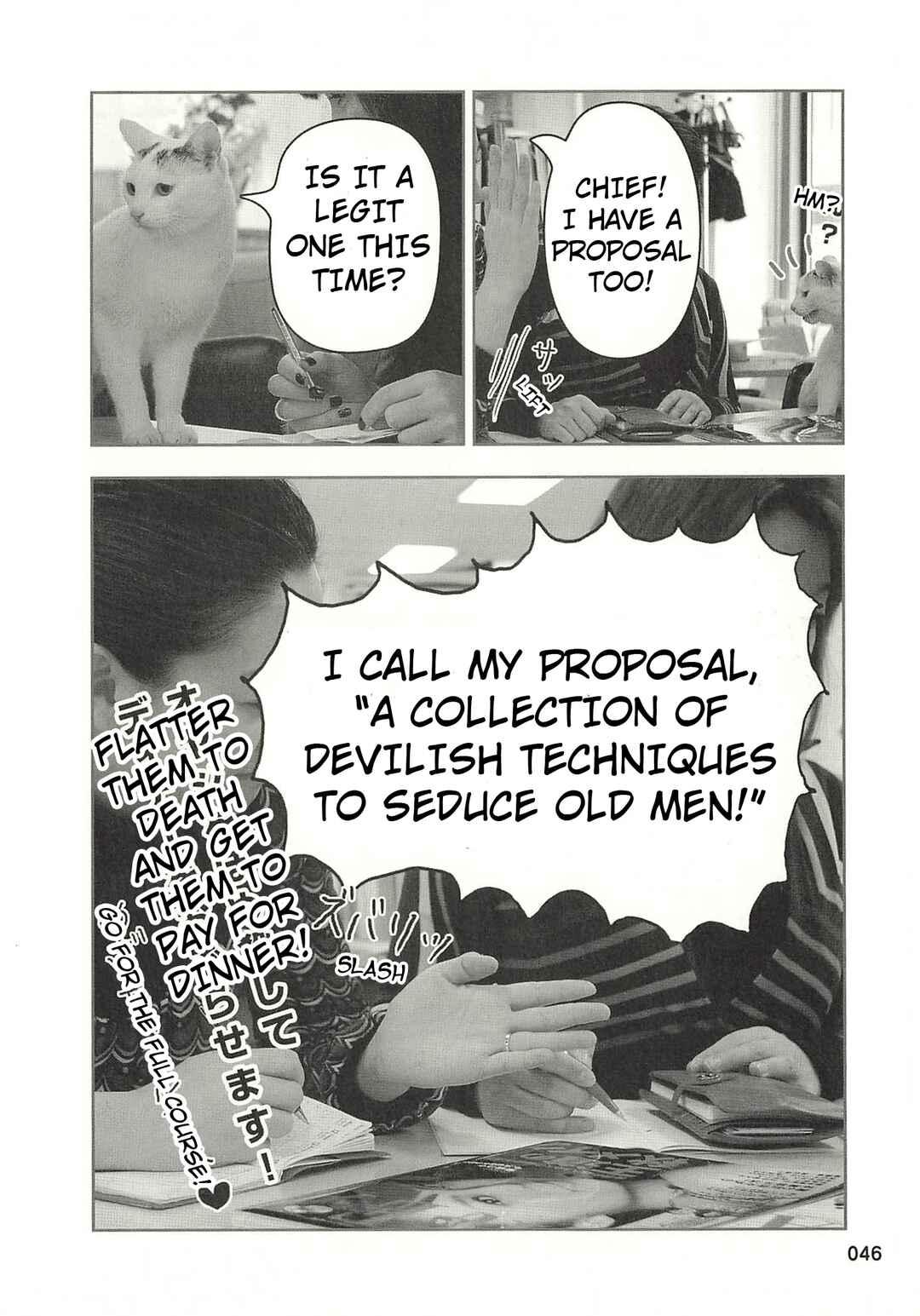 Sukeban Shachou Rena Chapter 37 - Page 3