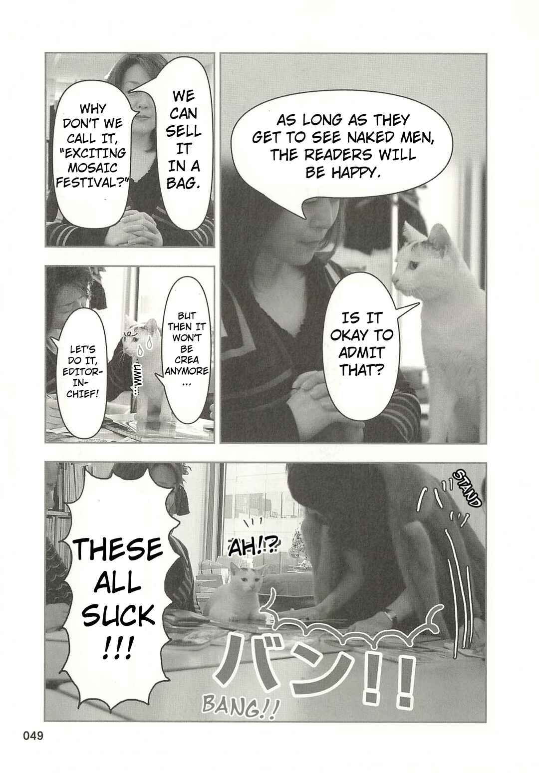 Sukeban Shachou Rena Chapter 37 - Page 6