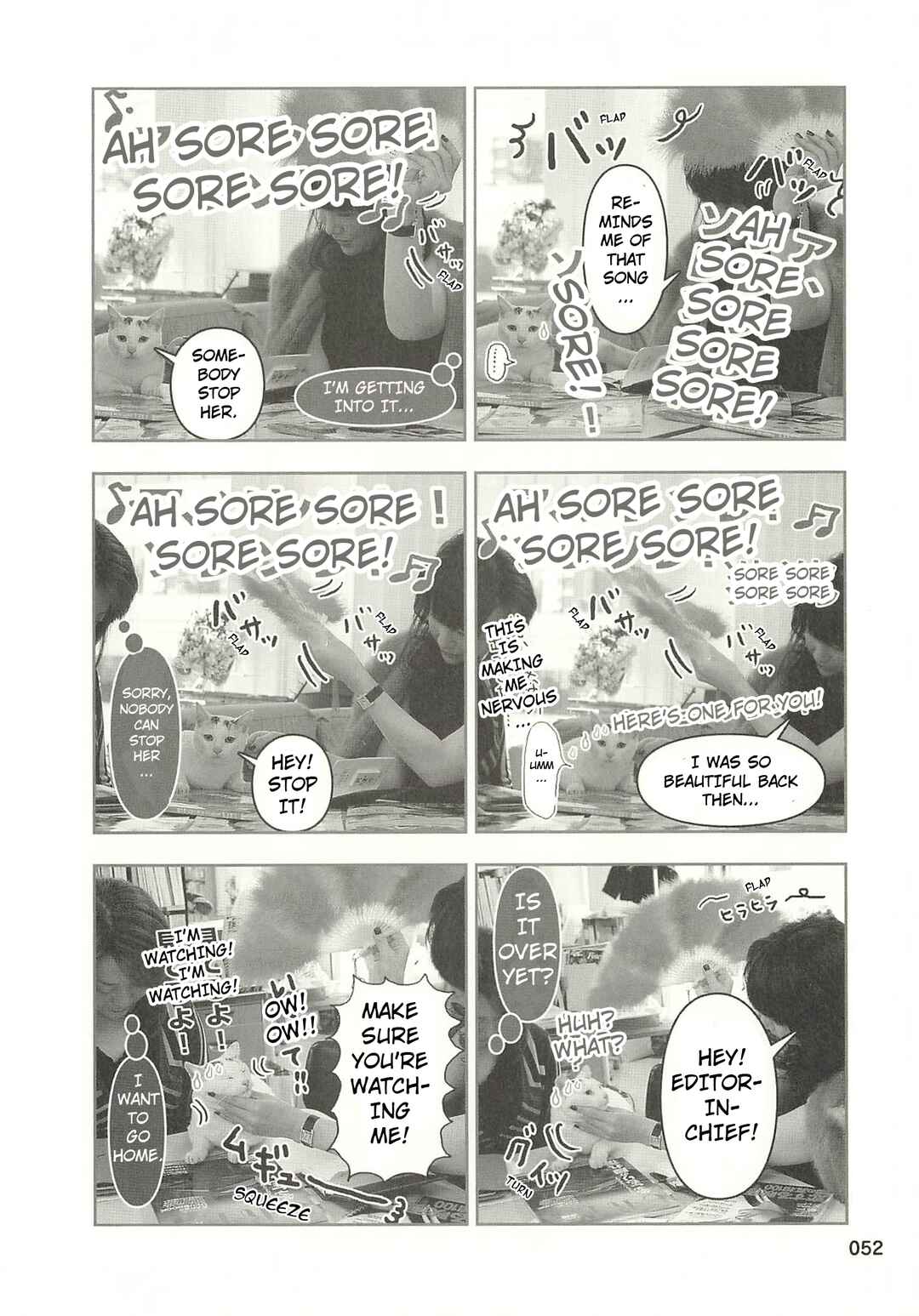 Sukeban Shachou Rena Chapter 37 - Page 9