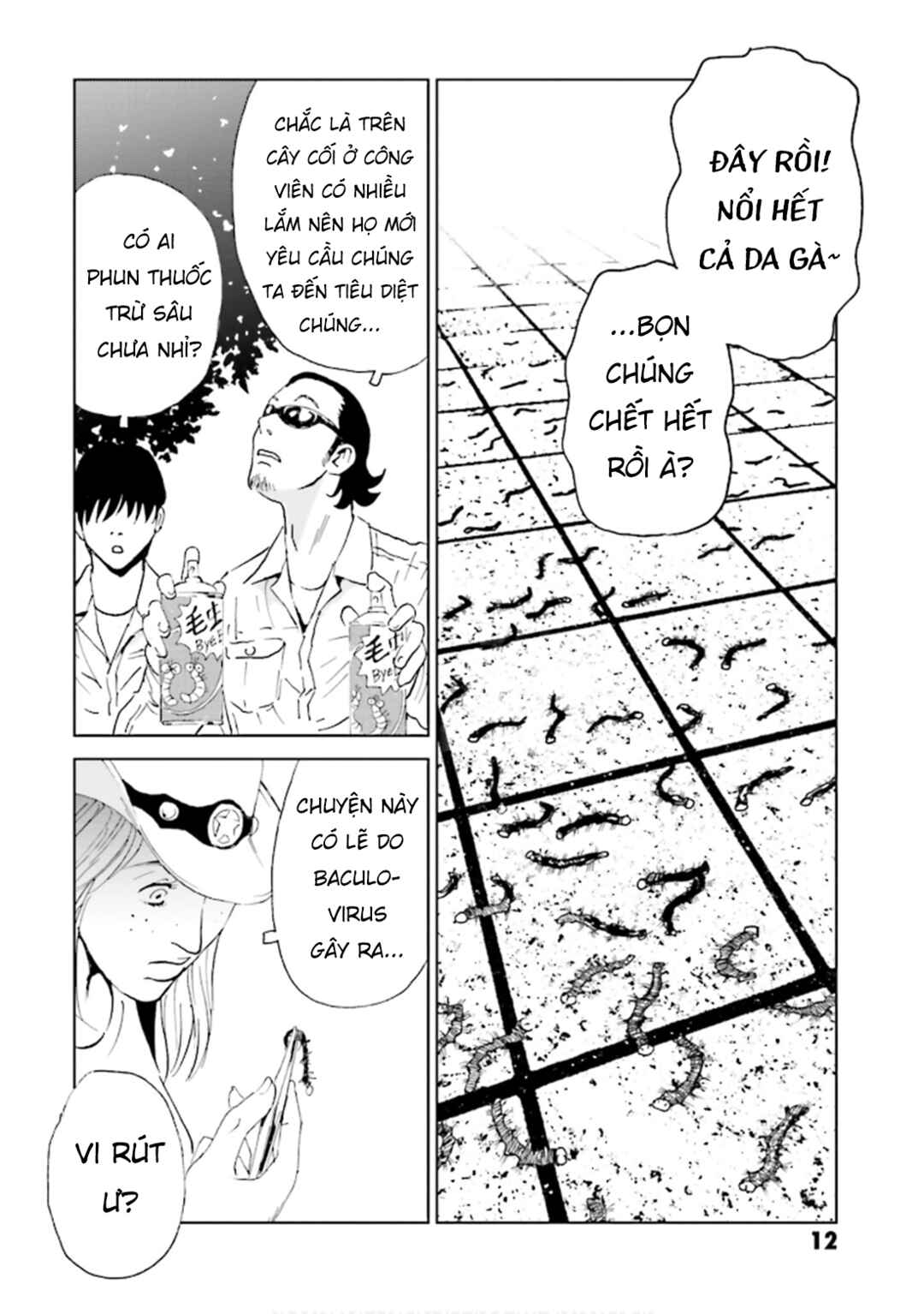 Kurosagi Shitai Takuhaibin Chapter 1 - Page 13