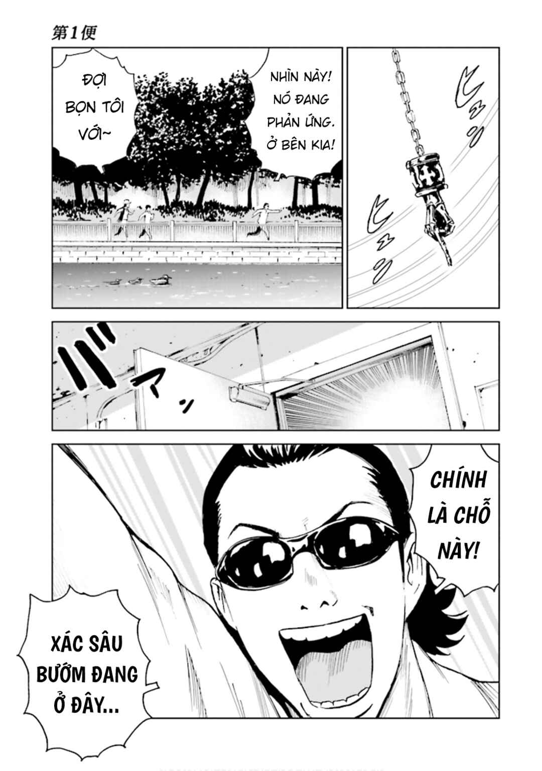 Kurosagi Shitai Takuhaibin Chapter 1 - Page 16