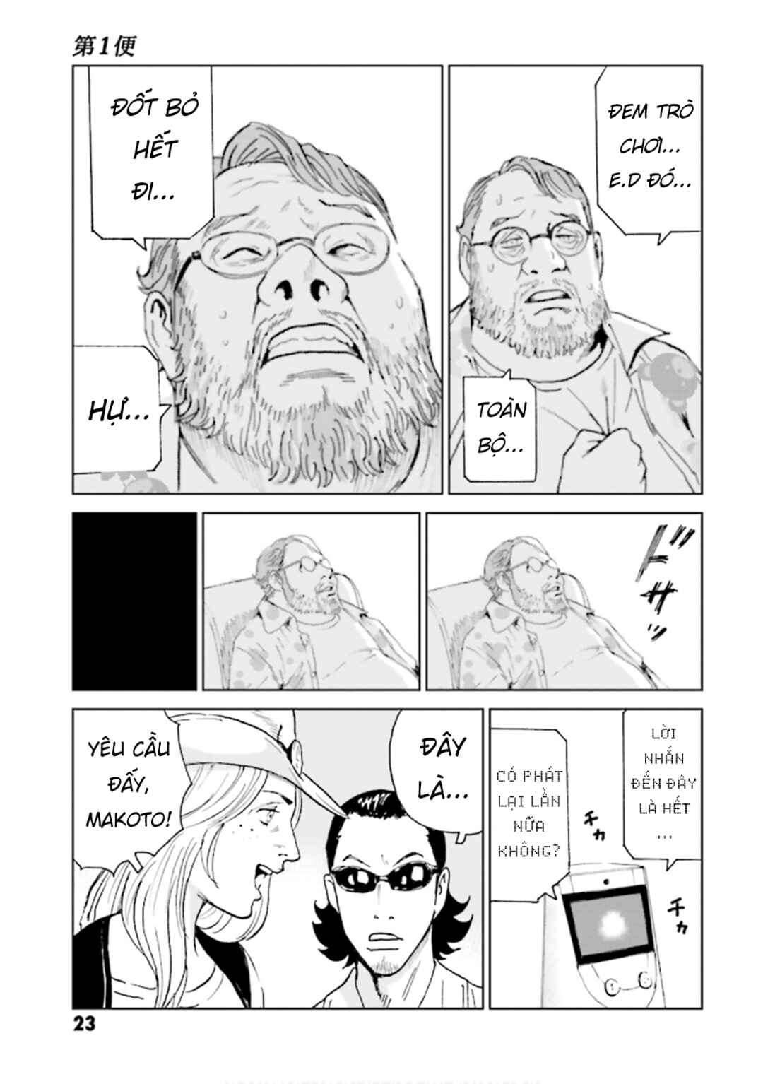 Kurosagi Shitai Takuhaibin Chapter 1 - Page 23