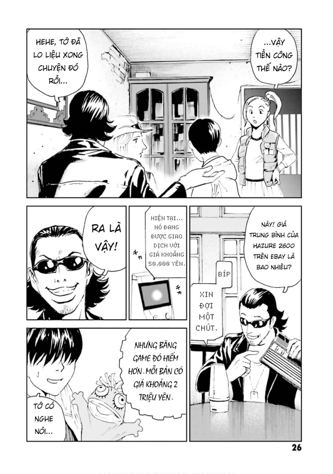 Kurosagi Shitai Takuhaibin Chapter 1 - Page 26
