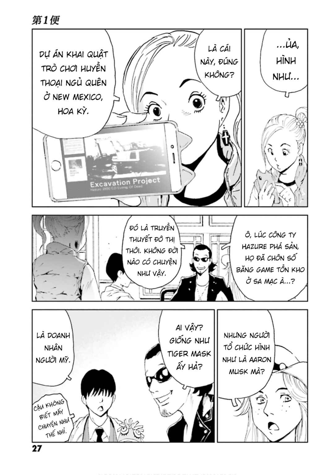 Kurosagi Shitai Takuhaibin Chapter 1 - Page 27