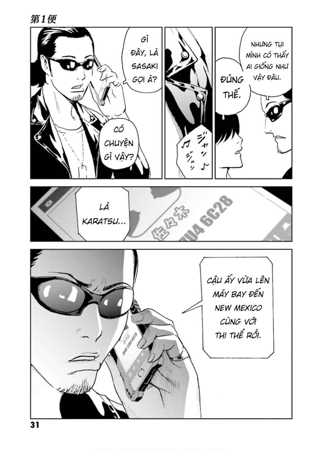 Kurosagi Shitai Takuhaibin Chapter 1 - Page 31