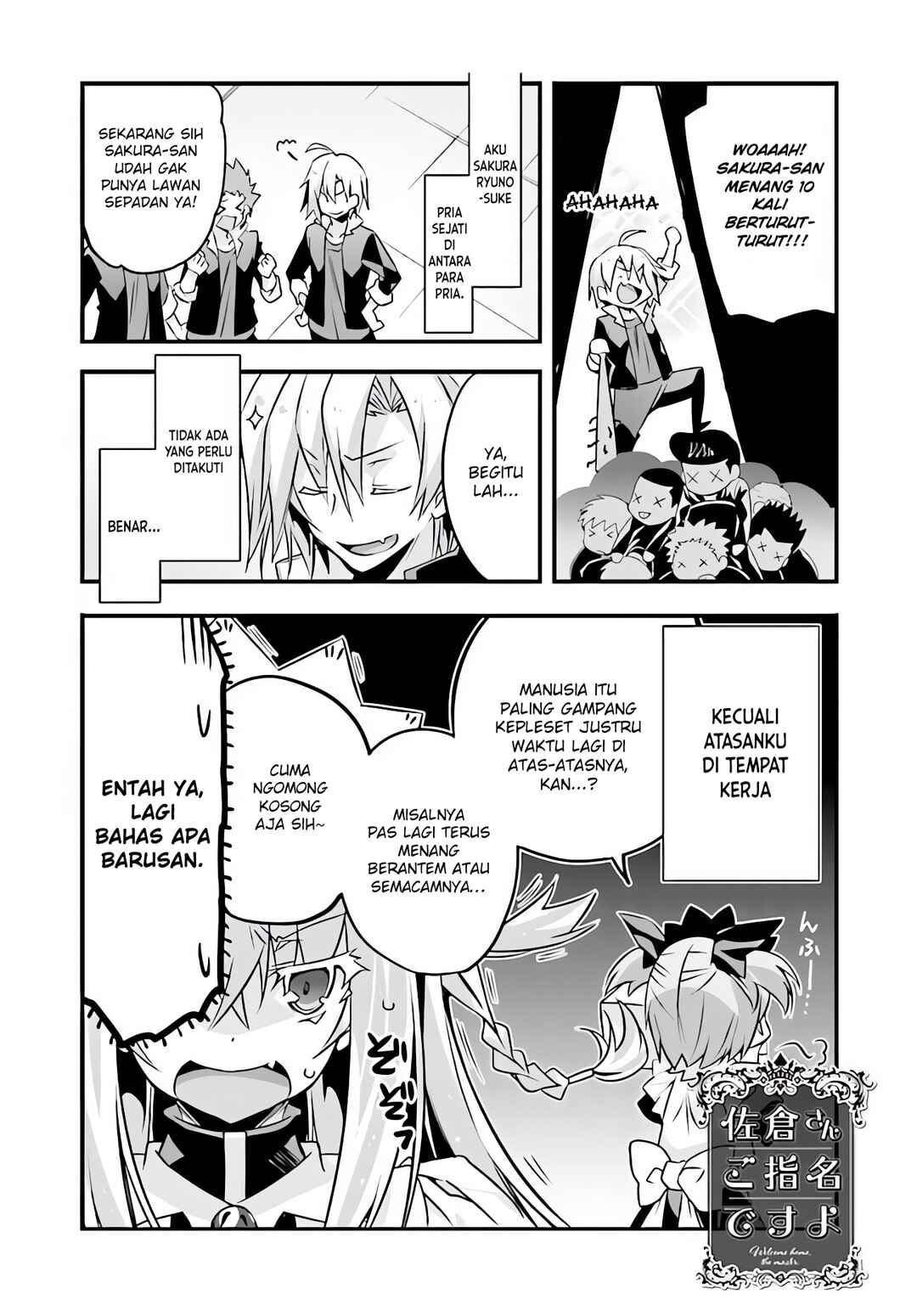 Sakura-san Goshimei Desu yo Chapter 13 - Page 2