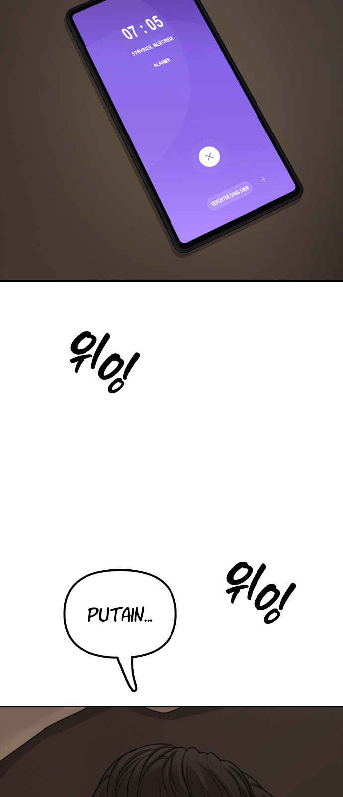 Jongmal i Chajawatda Chapter 1 - Page 6