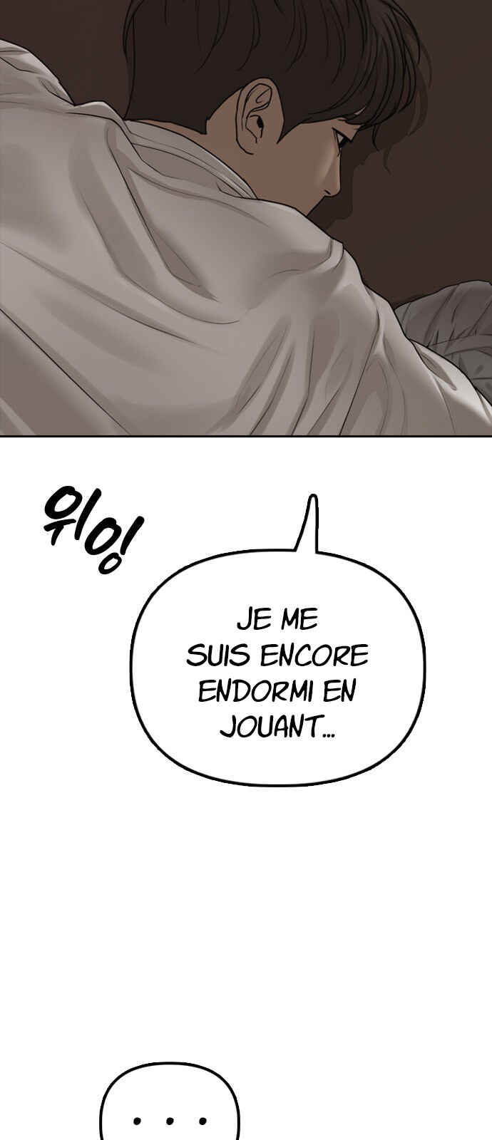 Jongmal i Chajawatda Chapter 1 - Page 7