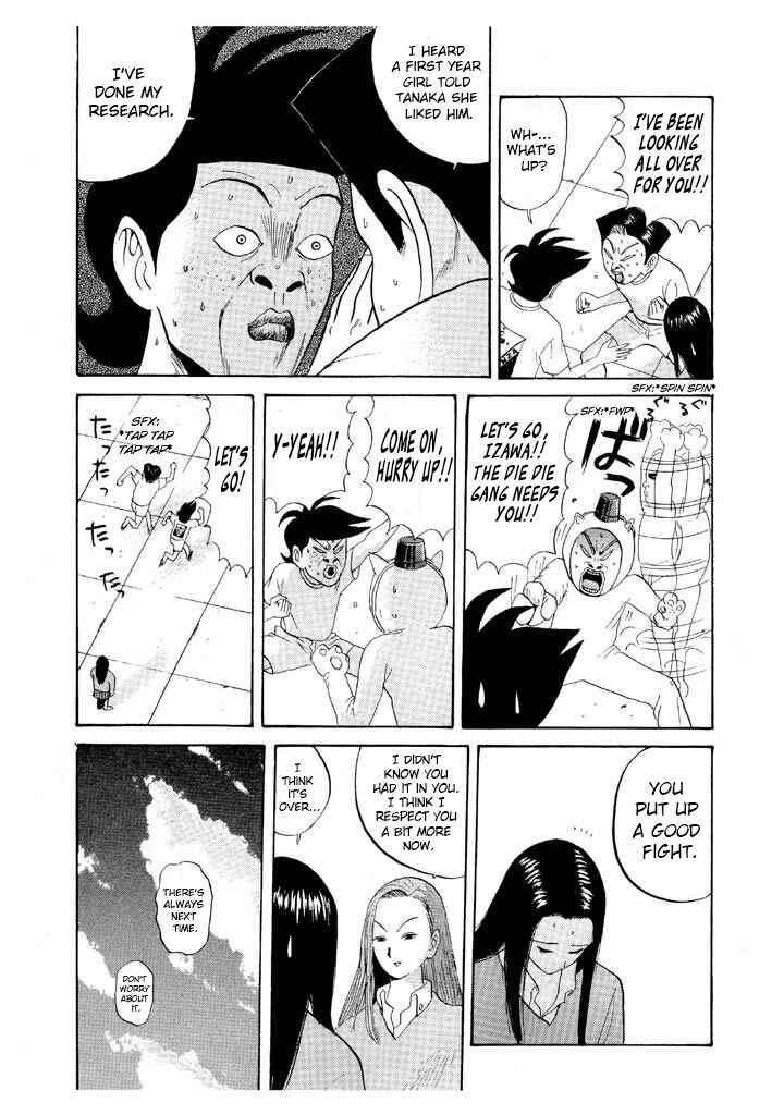 Go! Ina Junior High Ping-Pong Club Chapter 65 - Page 17