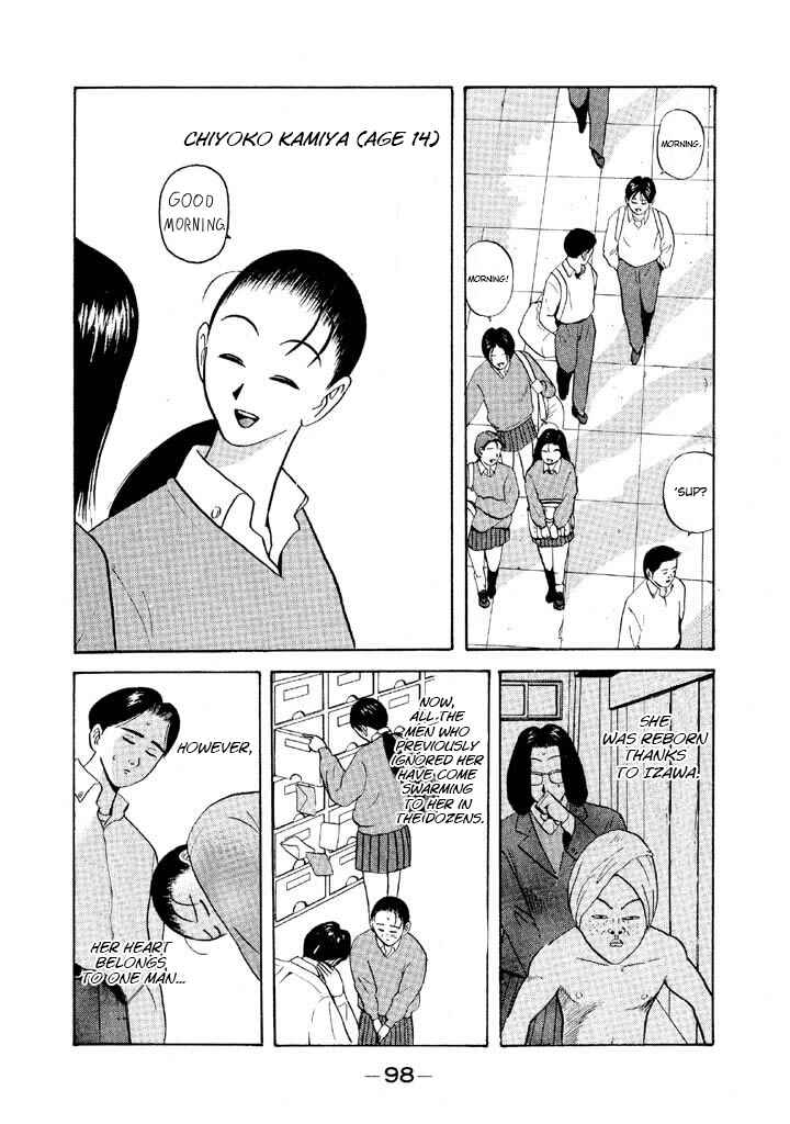 Go! Ina Junior High Ping-Pong Club Chapter 65 - Page 2