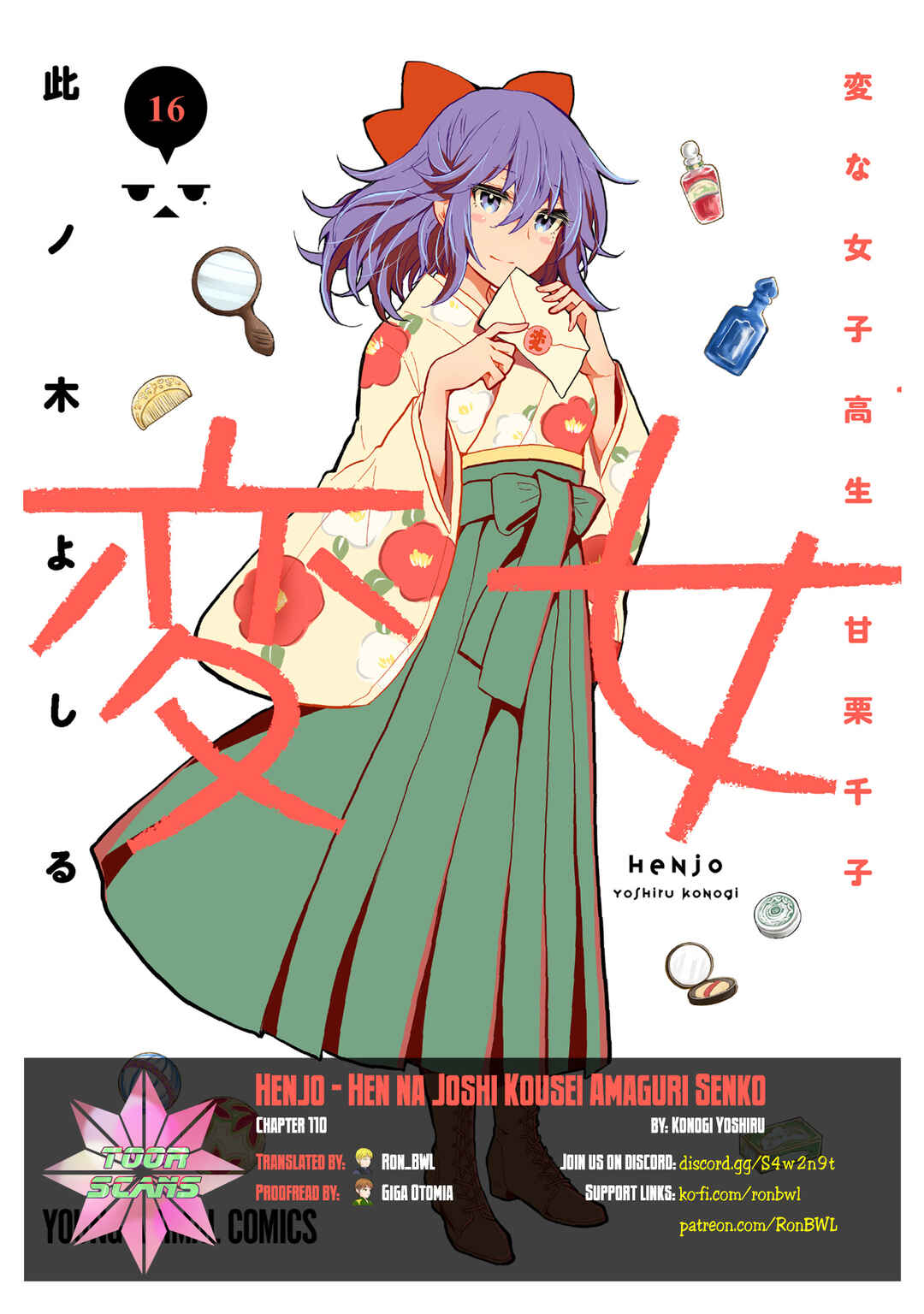Henjo ~Hen na Joshi Kousei Amaguri Senko~ Chapter 110 - Page 1