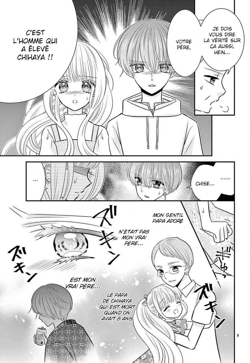 Kono Koi ga Tsumi da to shitemo Chapter 5 - Page 10