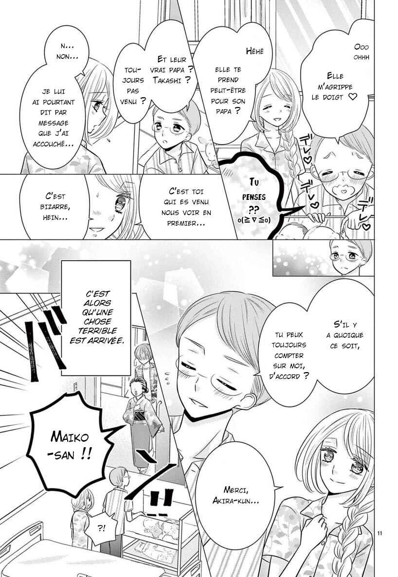 Kono Koi ga Tsumi da to shitemo Chapter 5 - Page 12