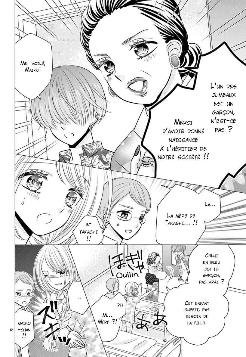 Kono Koi ga Tsumi da to shitemo Chapter 5 - Page 13