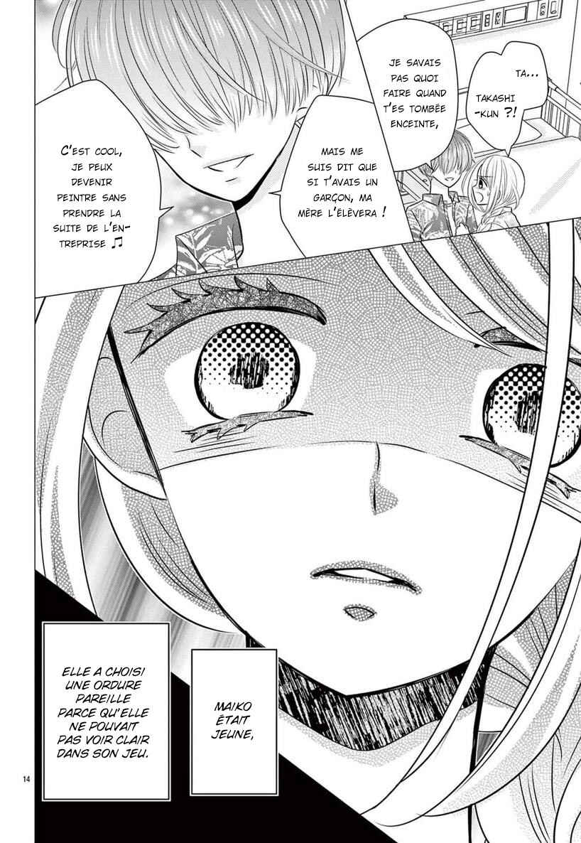 Kono Koi ga Tsumi da to shitemo Chapter 5 - Page 15