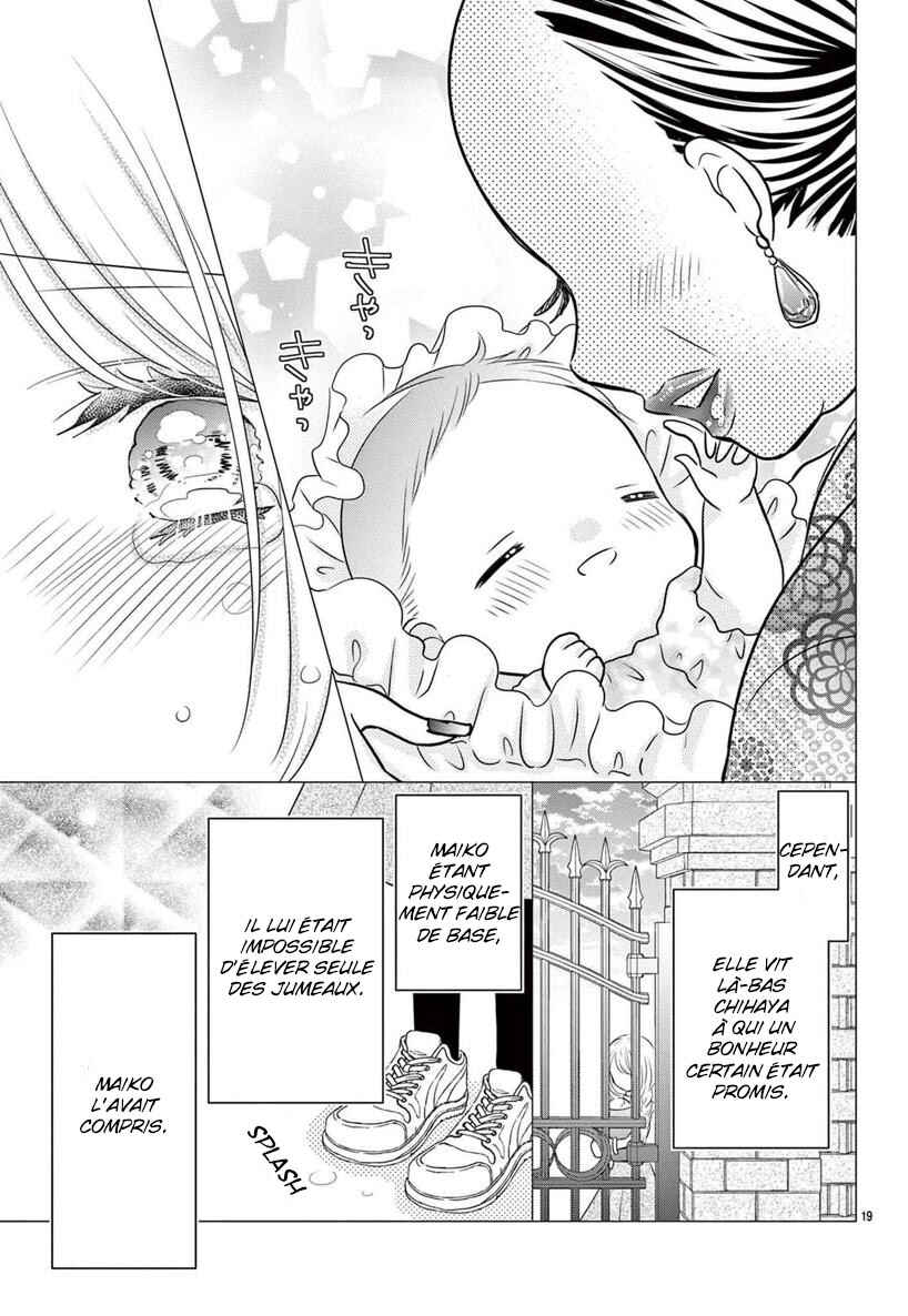 Kono Koi ga Tsumi da to shitemo Chapter 5 - Page 20