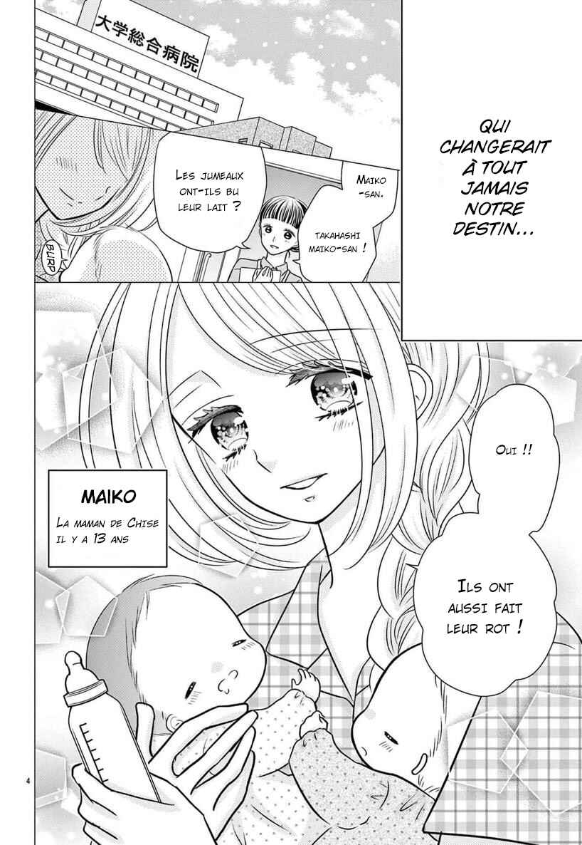 Kono Koi ga Tsumi da to shitemo Chapter 5 - Page 5